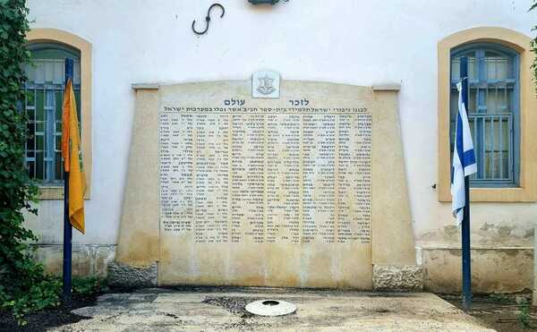 בית הספר העברי הראשון "חביב" – אנדרטה – ראשון לציון