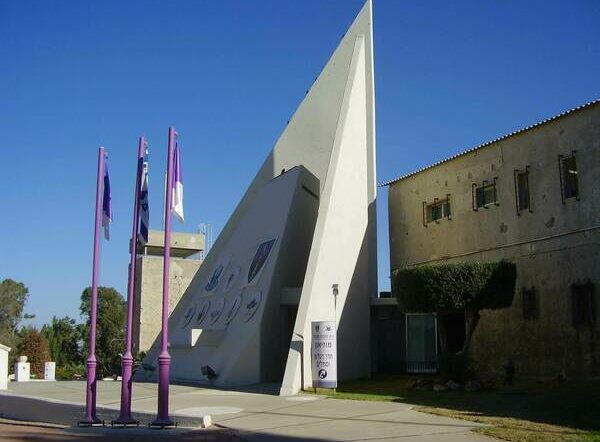 מוזיאון גבעתי – מצודת יואב
