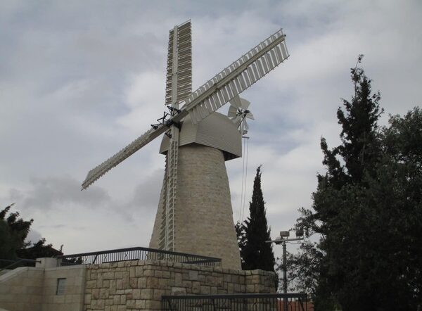 טחנת הרוח במשכנות שאננים -ירושלים