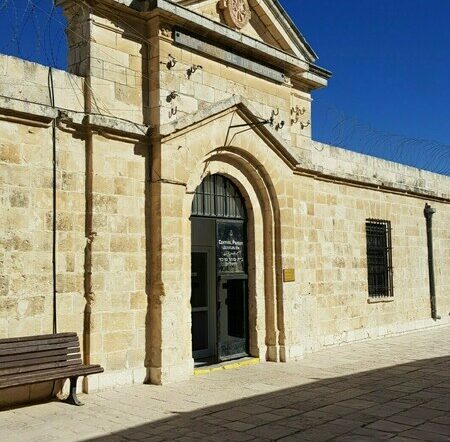 מוזיאון אסירי המחתרות – ירושלים