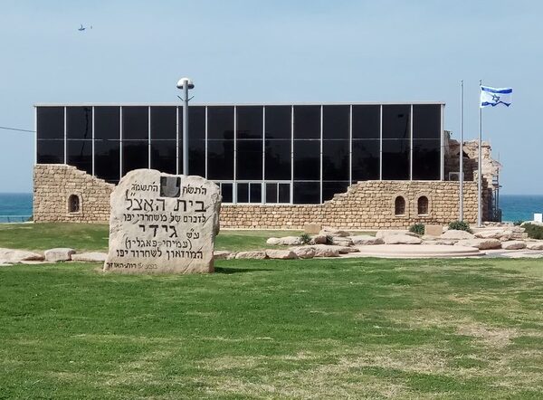 בית גידי מוזיאון האצ"ל – תל אביב יפו