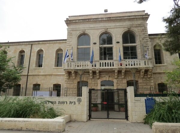 בניין 'שערי צדק' ההיסטורי-ירושלים