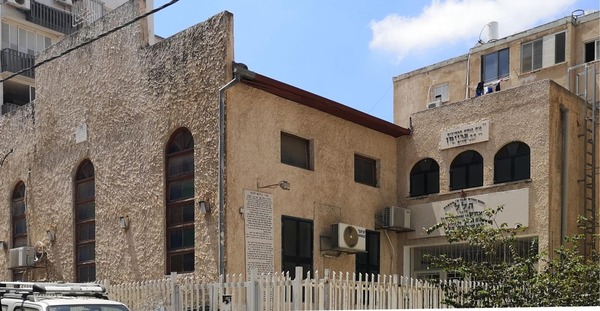 בית הכנסת פרימן – ראשון לציון