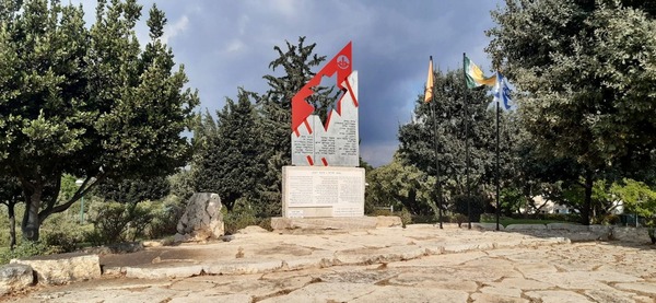 אנדרטת חטיבת אלכסנדרוני – כפר סבא