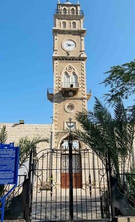 מגדל השעון העותמאני – חיפה