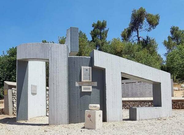 אנדרטה לזכר חללי המח"ל – כביש בית שמש – שער הגיא (פארק רבין)