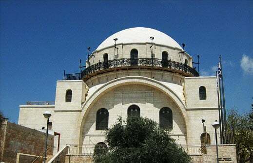 בית הכנסת החורבה- ירושלים