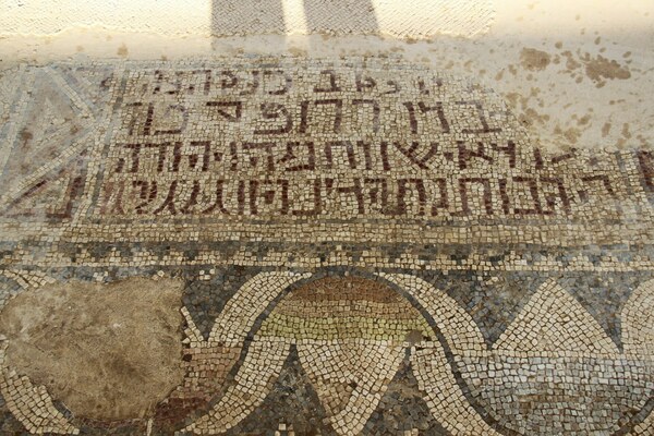 בית הכנסת העתיק במעון – צומת מעון / קיבוץ נירים