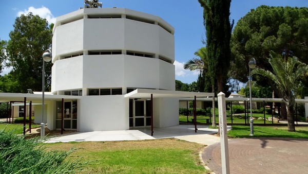 בניין הספריה – גבעת חביבה