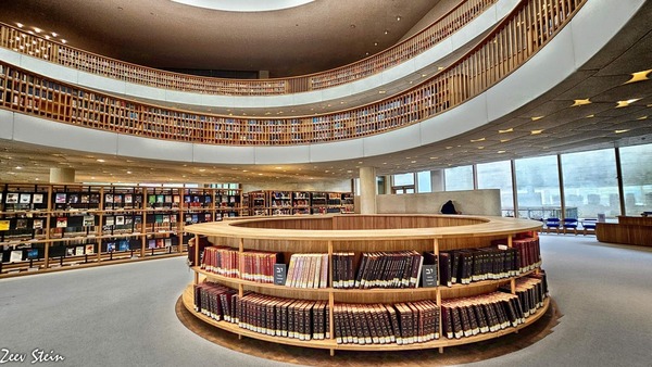 הספרייה הלאומית -ירושלים