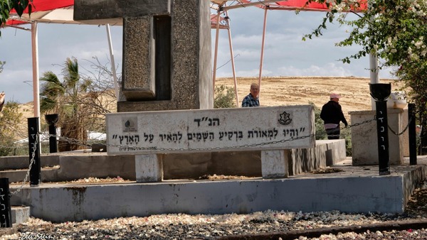 אנדרטת הנ"ד / סמוך ליישוב ייט"ב – בקעת הירדן